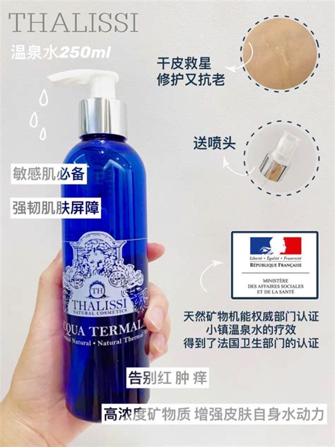 Acqua Termal Natural Thermal Water, Beauty & Personal Care, Face, Face ...