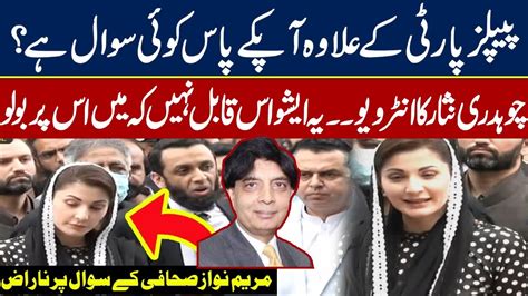 Maryam Nawaz Media Talk Today Chudray Nisar Joining PTI PPP Vs PDM