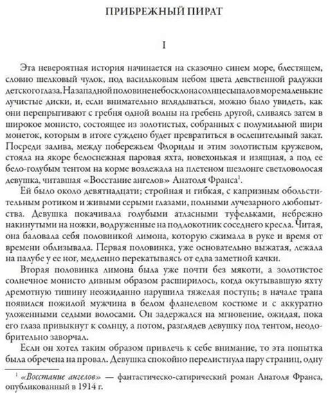 Удивительная история Бенджамина Баттона. Рассказы — Библиотека мировой ...