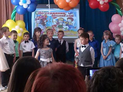 До свиданье, детский сад. — DRIVE2