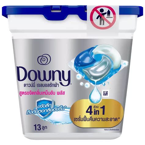 Save On Downy Detergent Gel Ball Anti Bac G