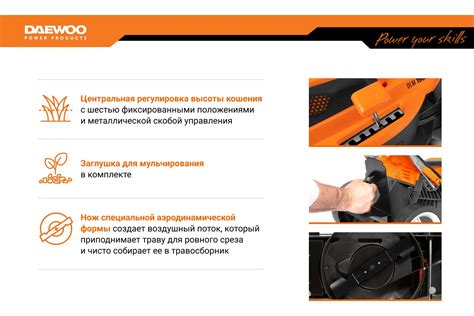 Электрическая газонокосилка DAEWOO DLM 1900E - выгодная цена, отзывы ...