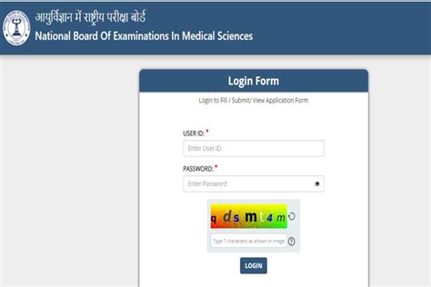 Neet Mds Application Form Login Printable Forms Free Online