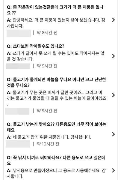 딜도대용 당신의 꿀조합 올인원 섹시한 섹스 토이 클릭하세요