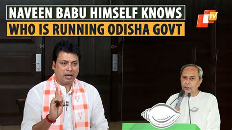 Why No One Questioned CM Naveen Earlier But Now BJPs Biplab Deb