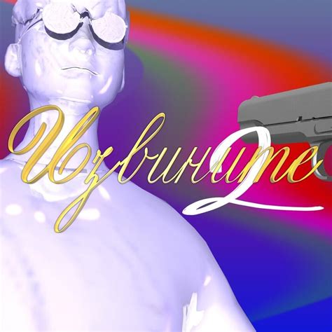 Br Dy I Had Sex Lyrics Genius Lyrics