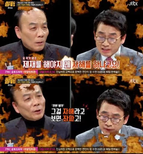 썰전 유시민vs전원책 개성공단 중단 자해vs제재 시각차이 이투데이