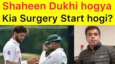 BREAKING Shaheen Afridi Ko Drop Krne Pe Controversy Start Hogi Pak