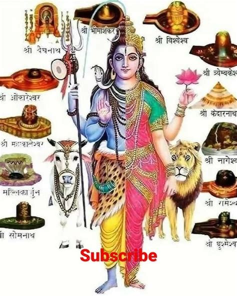 शिव महापुराण Shiv Mahapuran शिव भोला भंडारी बाबा भोला भंडारी Youtube