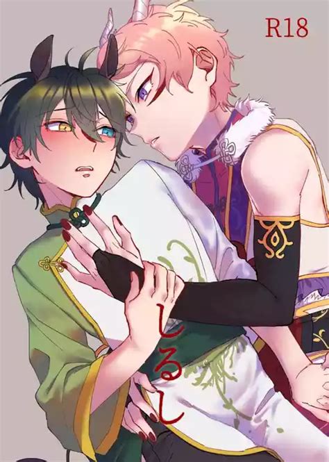Group Chimakisanchi Nhentai Hentai Doujinshi And Manga