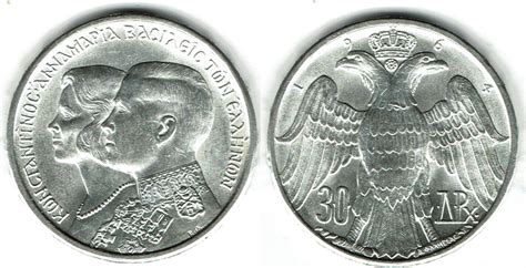 Griechenland 30 Drachmen 1964 Silbergedenkmünze Königliche Hochzeit