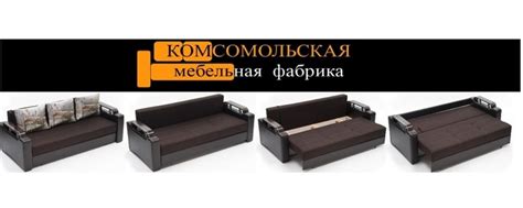 Диваны и диванчики | прямая продажа с фабрики | Наше предприятие ...