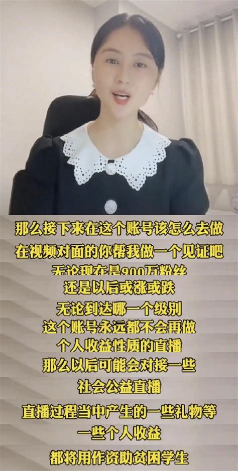 网红女博士相宜最新状况！疑似裁决书结果曝光，本人回应惨遭打脸裁决书女博士网红新浪新闻