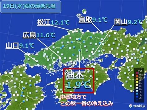 中国地方 秋から冬 冷え込む朝はダイヤモンド大山や霧の海が見頃 向こう一週間は コラム 緑のgoo