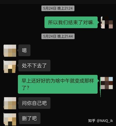 一定要释怀嘛 知乎