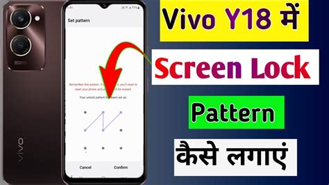 Vivo Y Me Screen Lock Pattern Kaise Lagaye How To Set Pattern Lock In