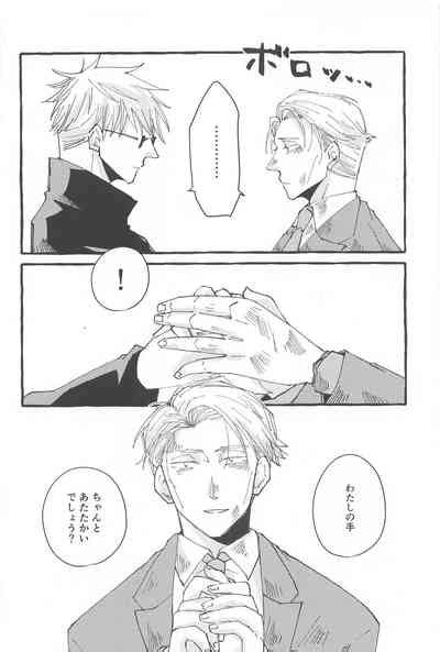 Timeless Memory 2 Nhentai Hentai Doujinshi And Manga