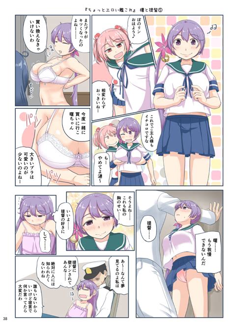 Admiral Ushio Akebono Sazanami And Sazanami Kai Kantai Collection