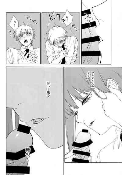 Gohoubi Wa Okuchi De Nhentai Hentai Doujinshi And Manga