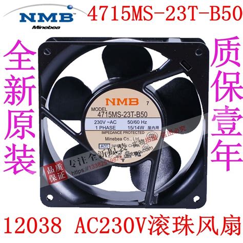 NMB-MAT Nmb 4715MS-23T-B50 AC230V Ups Axiale 12038... – Grandado