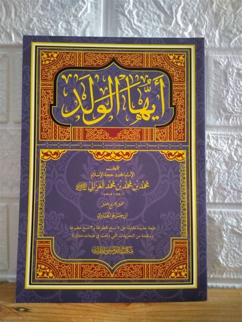 Kitab Ayyuhal Walad Imam Al Ghazali Lazada Indonesia