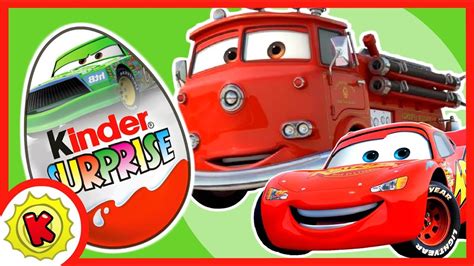 Тачки. Cars. Мультфильм. Киндер Сюрприз. Kinder Surprise. Ам Ням. - YouTube