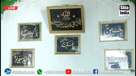 Th Safar Majlis E Aza From Choti Qaiser Manzil Youtube