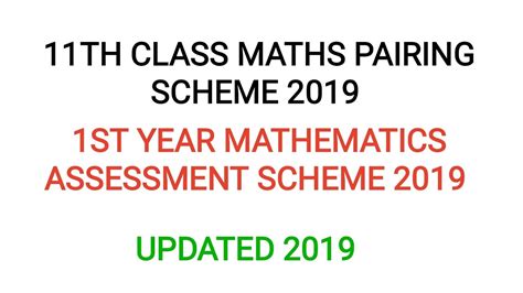 Th Class Math Pairing Scheme St Year Mathematics Assessment