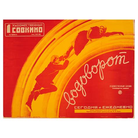 Original Vintage Soviet Film Poster For A Silent Movie The Whirlpool