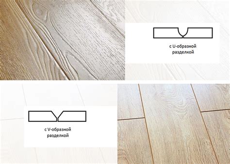 Для чего нужна фаска на ламинат