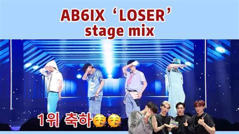 Loserab Ix Stage Mix Youtube