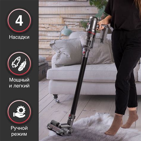 Вертикальный беспроводной пылесос для дома Atvel Upright G9 с ...
