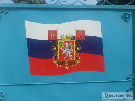 Севастопольская общественница отстояла честь государственного флага ...