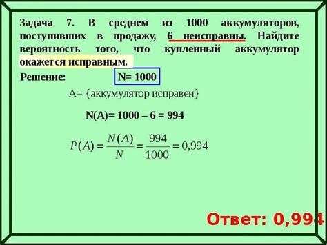 Задачи по теории