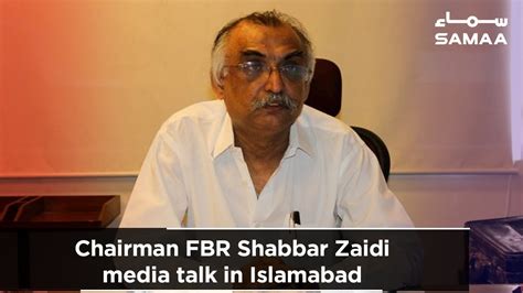 Chairman FBR Shabbar Zaidi Media Talk In Islamabad SAMAA TV July 12