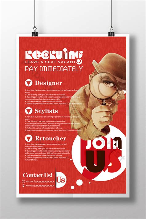 Red Simple Recruitment Poster Picture Encyclopedia | PSD Free Download ...