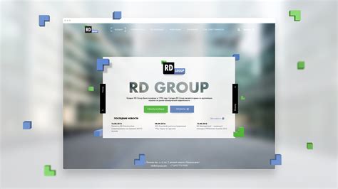 Корпоративный сайт RD Group