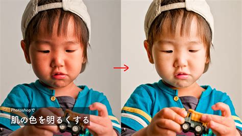 Photoshopで肌の色を明るくする人物レタッチphotoshop逆引き辞典 ｜デザインを深掘り Mdn