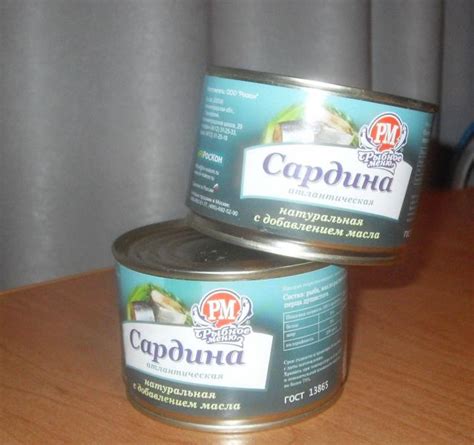 Консервы ООО"Роскон" Рыбное Меню Сардина атлантическая - «Давно не ...