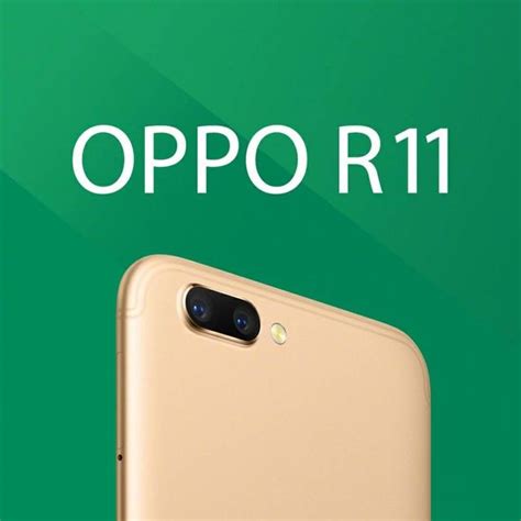 Oppo R11真的來了？6月10日見！ 每日頭條