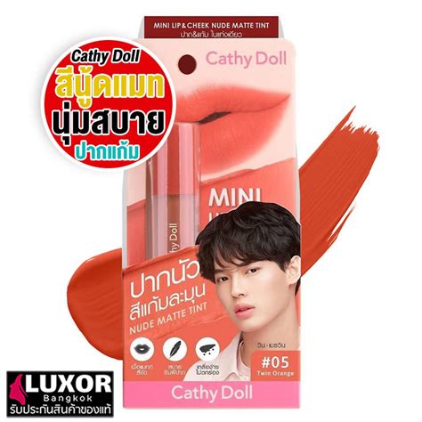 G Cathy Doll Mini Lip Cheek Nude Matte Tint Shopee