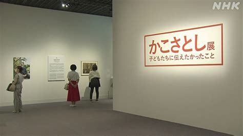 かこさとしさん描いた東京上空の特攻 光が丘公園から飛び立った若者 Nhk Web特集