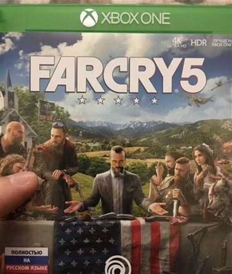 Farcry Xbox