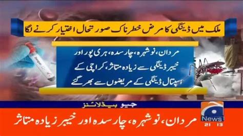 Geo News Headlines Today 9 Pm 11th September 2022 Tv Shows Geotv