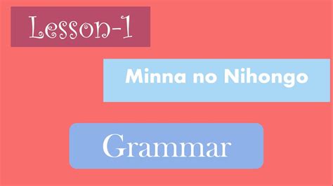 Beginner N Learn Japanese Myanmar Minna No Nihongo Lesson