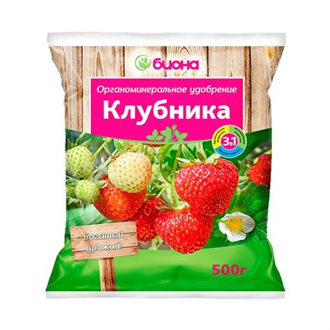 Купить Удобрение Биона Клубника 500г недорого по цене 80руб.|Garden-zoo.ru