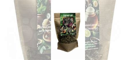 Вкусный травяной чай купить в Белогорске | Товары для дома и дачи | Авито