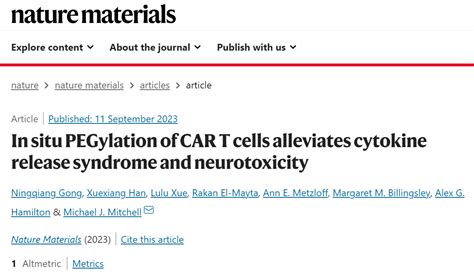 纳米人 Nature Materials：car T细胞的原位peg化减轻细胞因子释放综合征和神经毒性