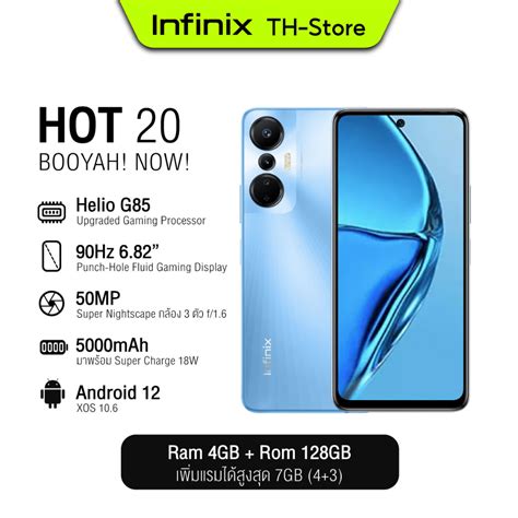 Infinix Hot GB เพมแรมไดสงสด GB G ชปเซตเกมมง โทรศพทมอถอ นว mAh