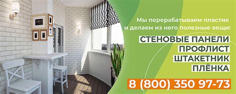 ЛОКОПЛАСТ Ижевск | ЗАВОД ПЛАСТИКОВЫХ ИЗДЕЛИЙ | Локопласт - уникальное ...